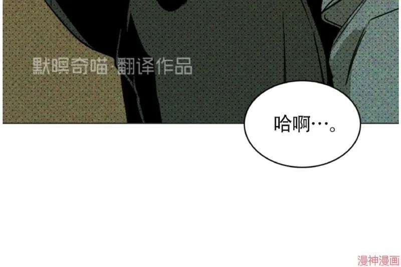 第3话 第46页