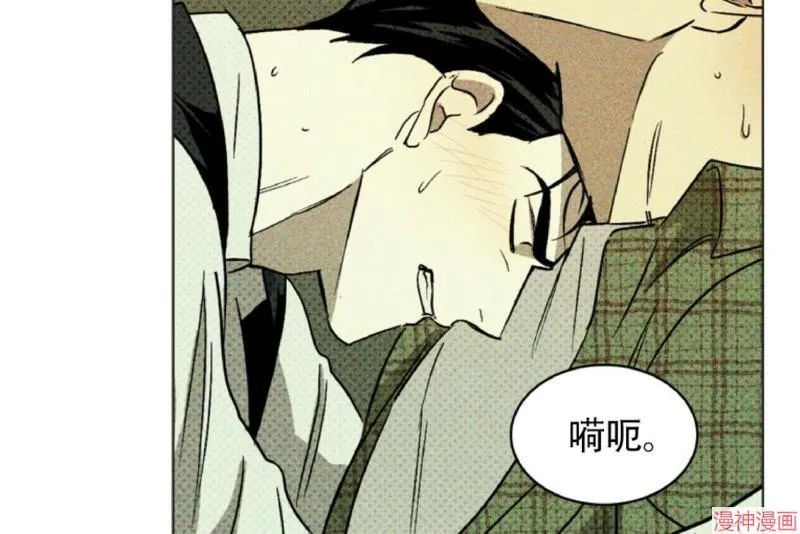 第3话 第48页