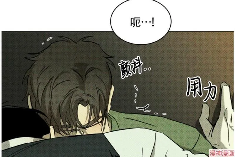 第3话 第50页