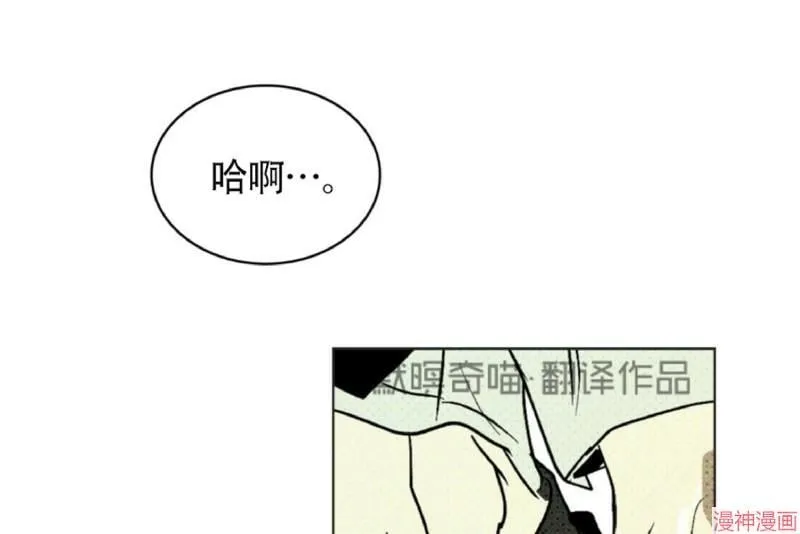 第3话 第52页