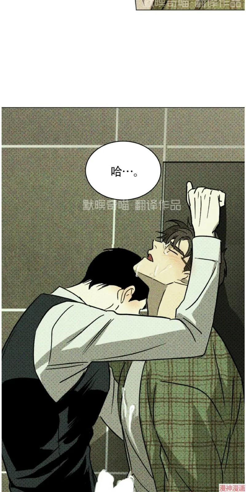 第3话 第55页