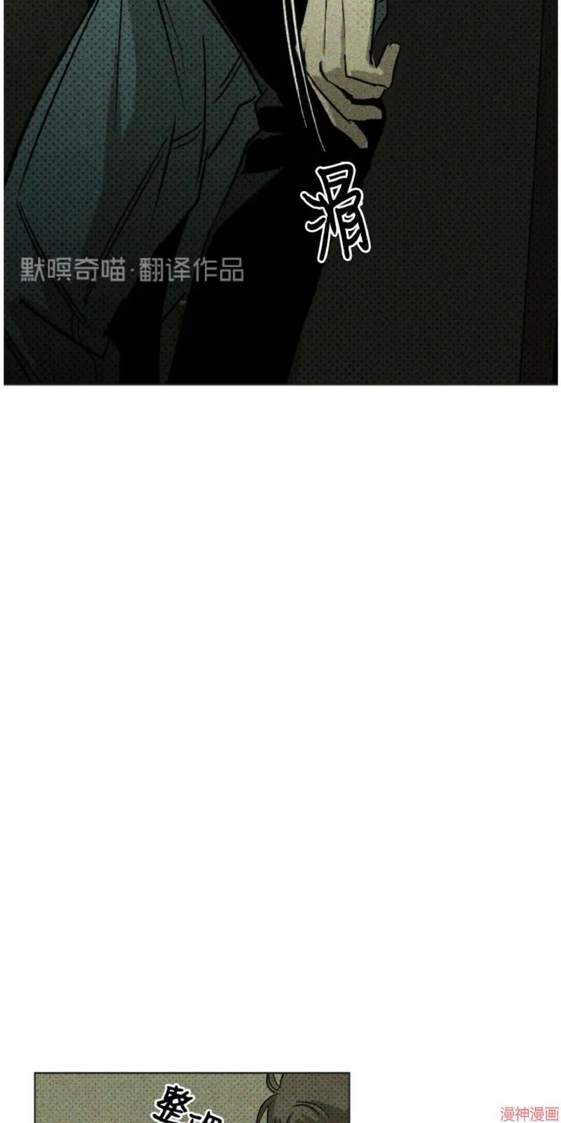 第3话 第57页