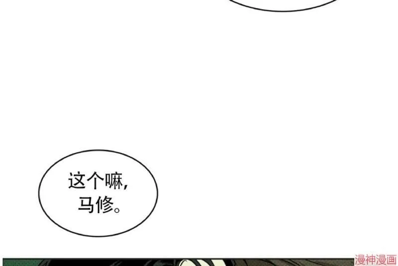 第3话 第62页