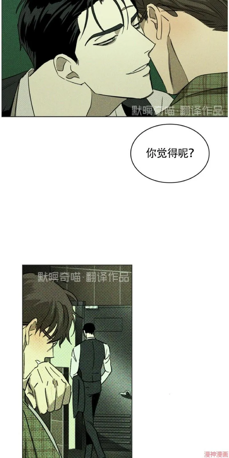 第3话 第63页
