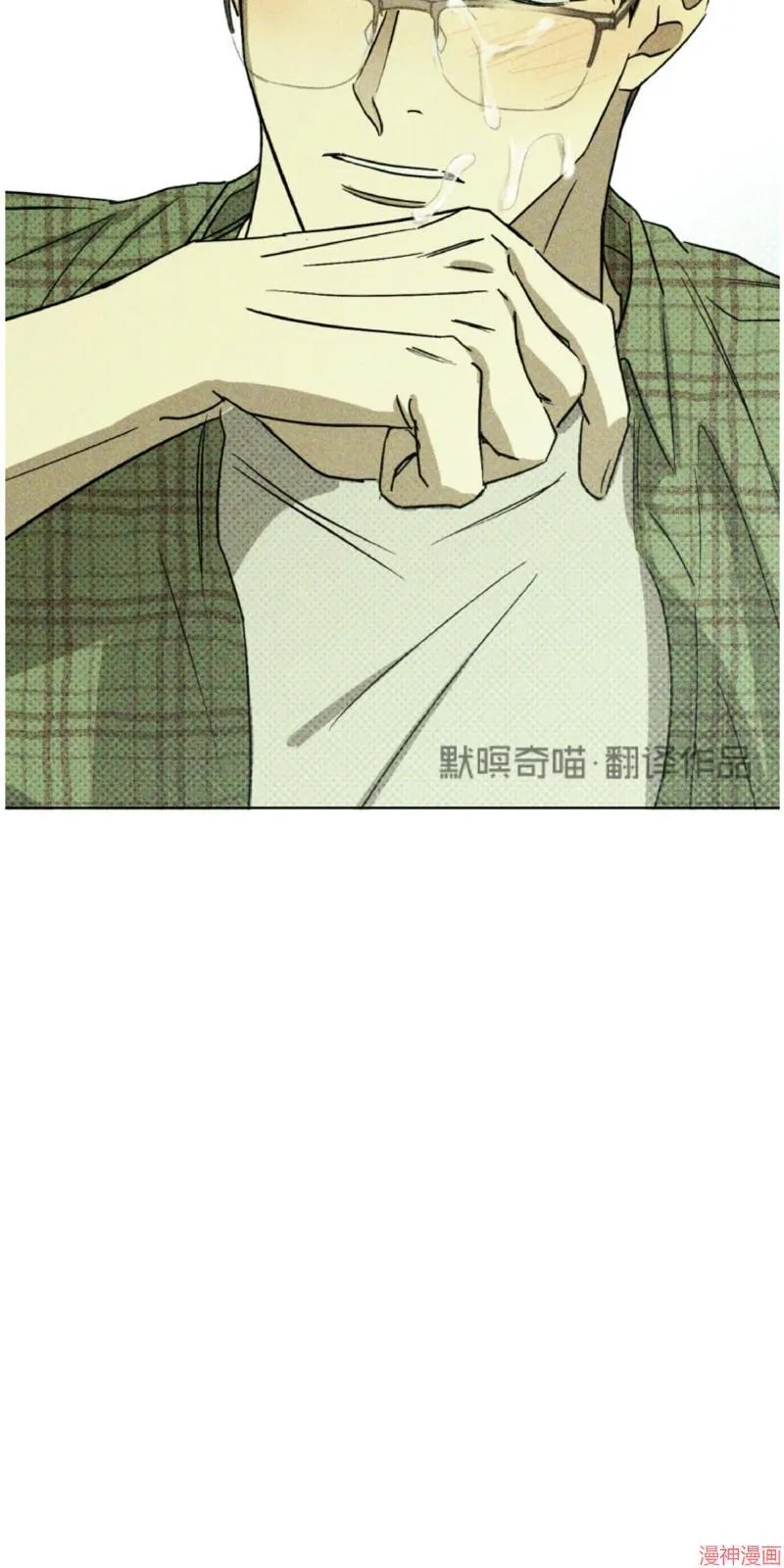 第3话 第65页
