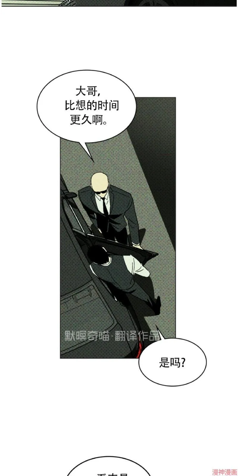 第3话 第67页