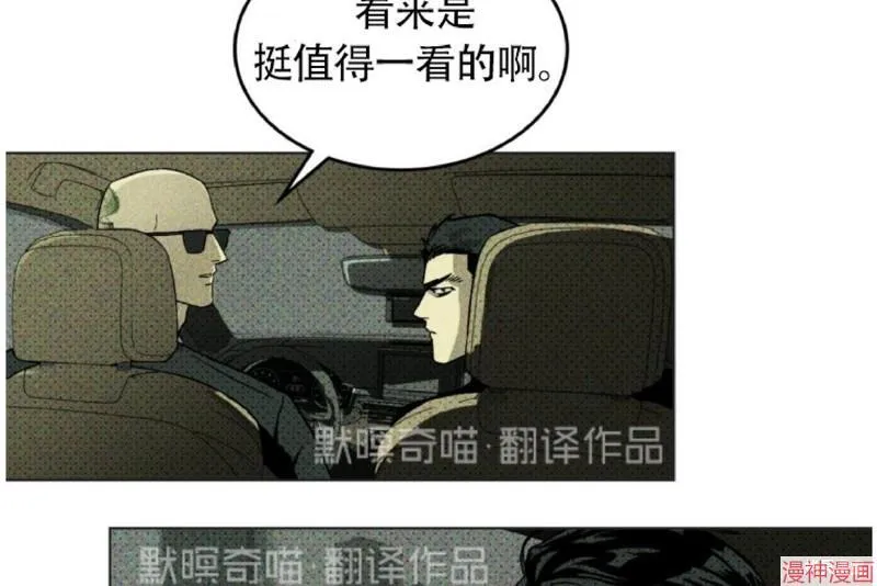 第3话 第68页
