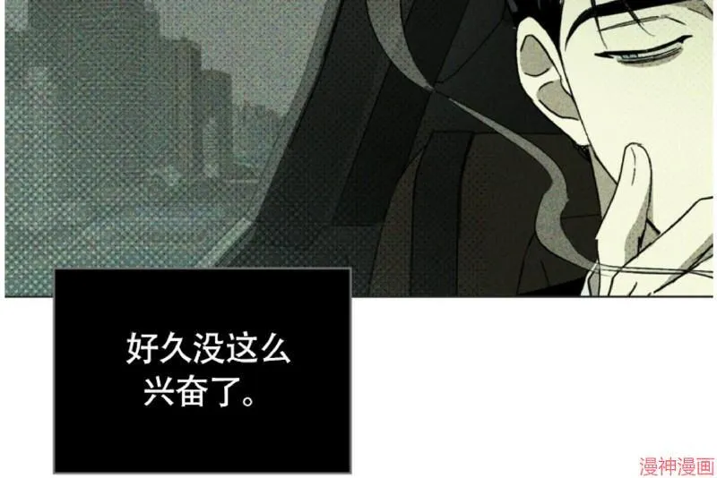 第3话 第70页