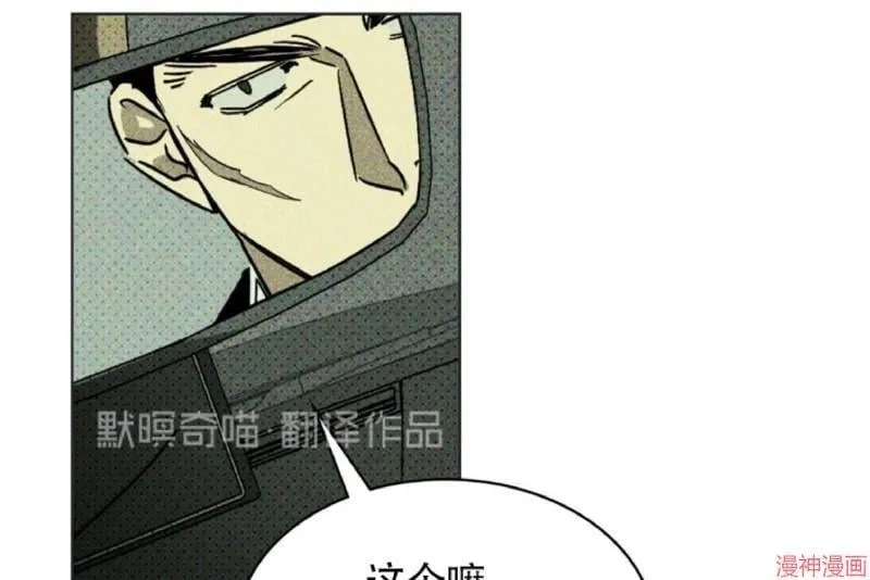 第3话 第72页