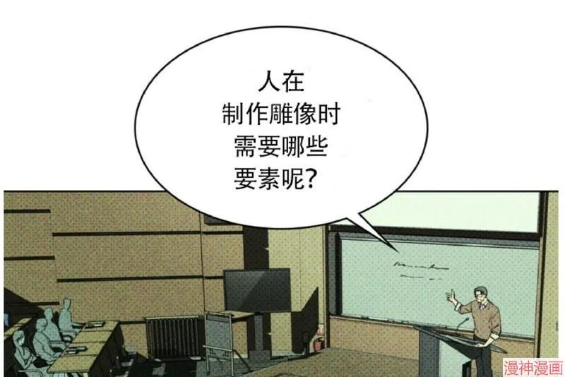 第3话 第75页