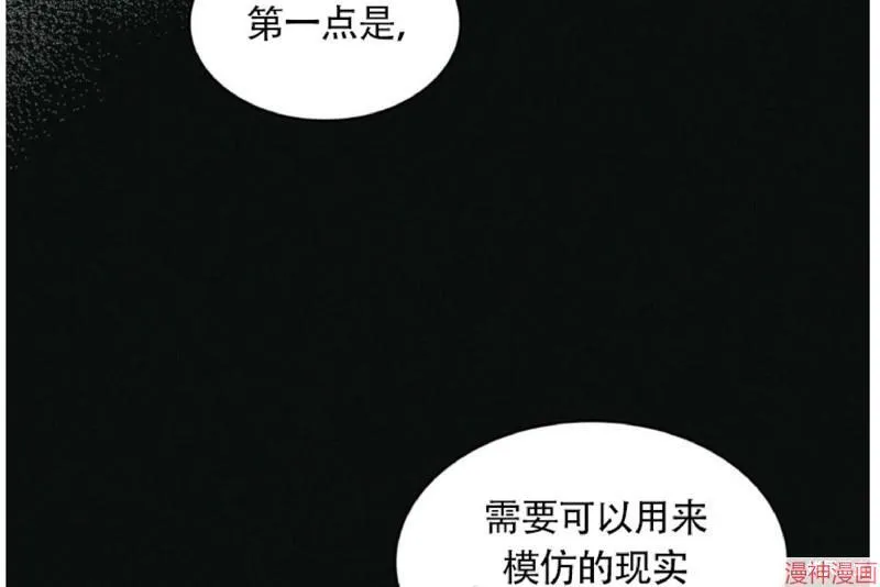 第4话 第4页