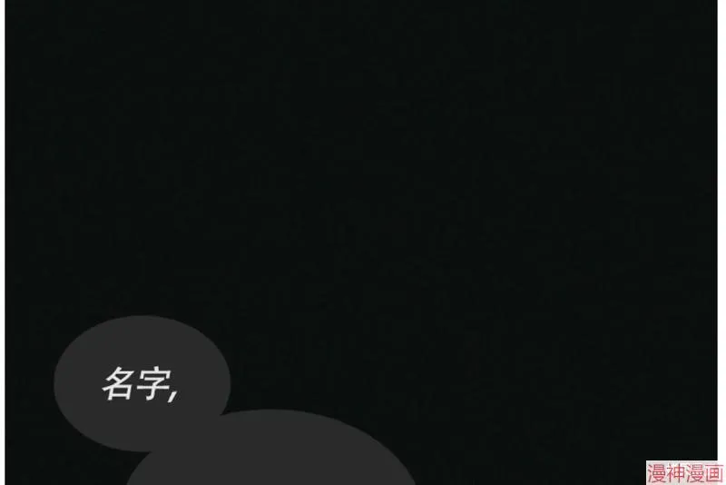 第4话 第8页