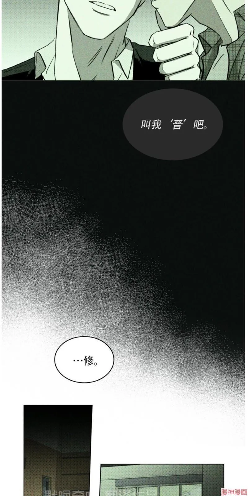 第4话 第11页