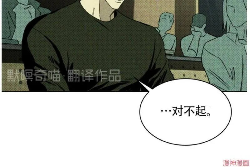 第4话 第14页