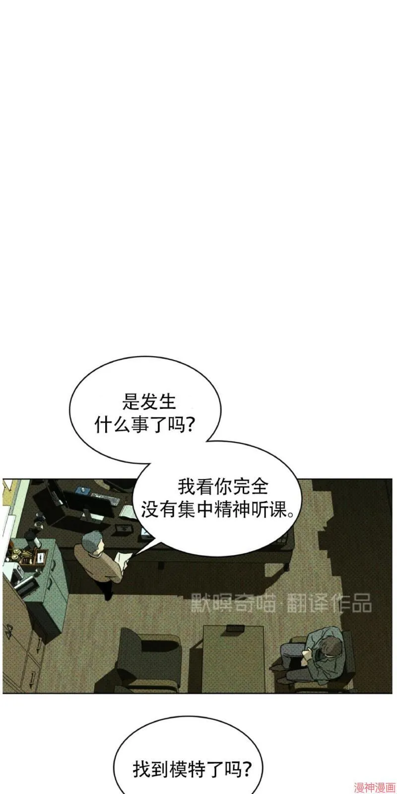 第4话 第15页