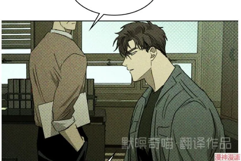 第4话 第16页