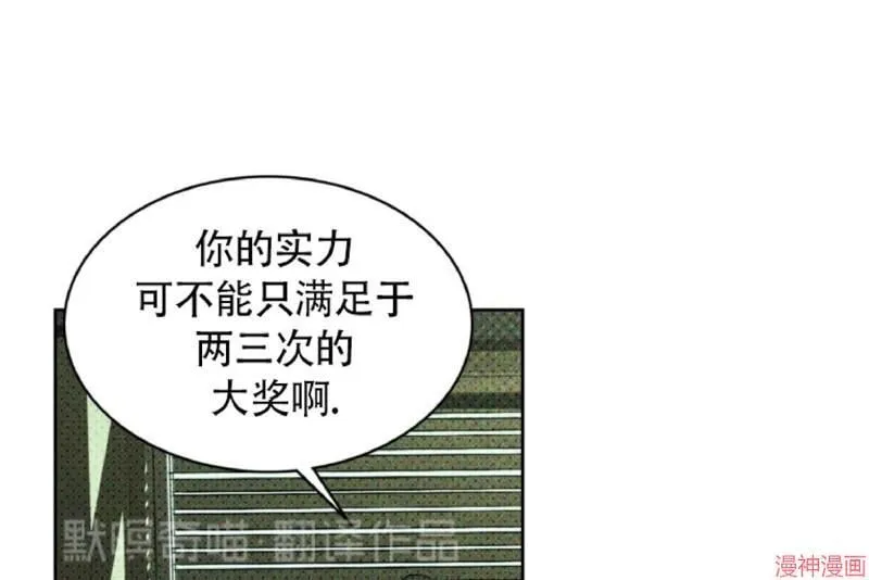 第4话 第20页