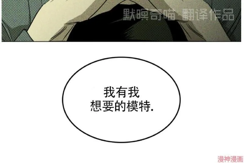 第4话 第24页