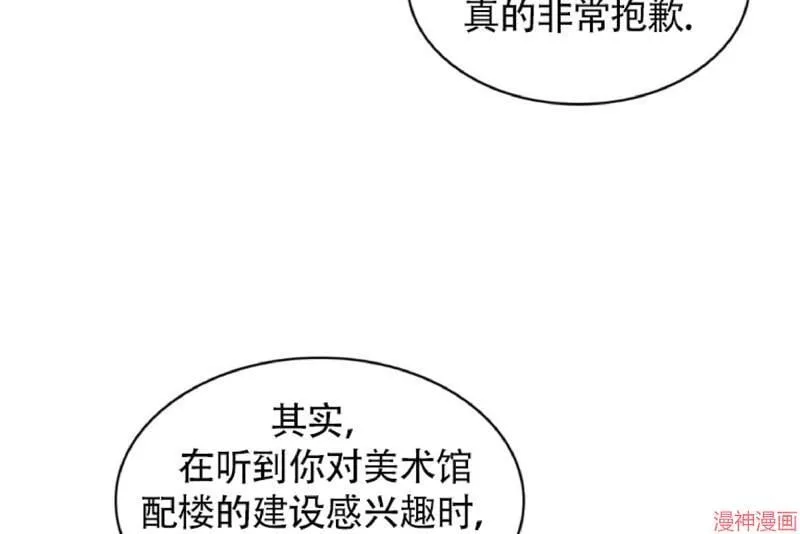 第4话 第28页