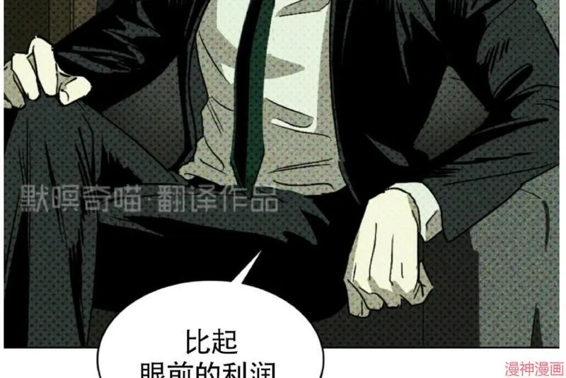 第4话 第30页
