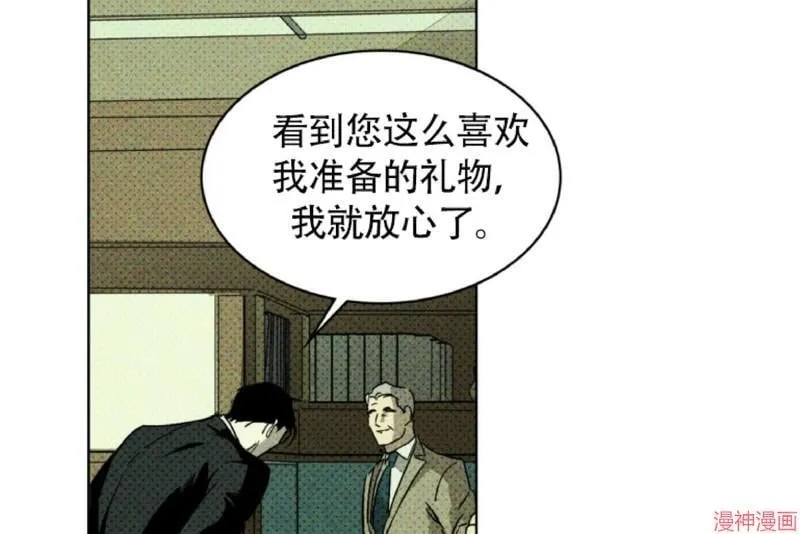 第4话 第36页