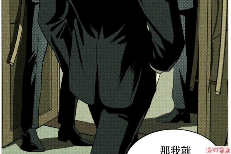 第4话 第38页