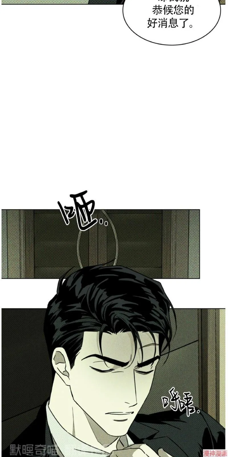 第4话 第39页