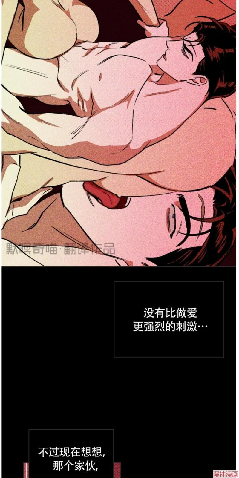 第4话 第45页