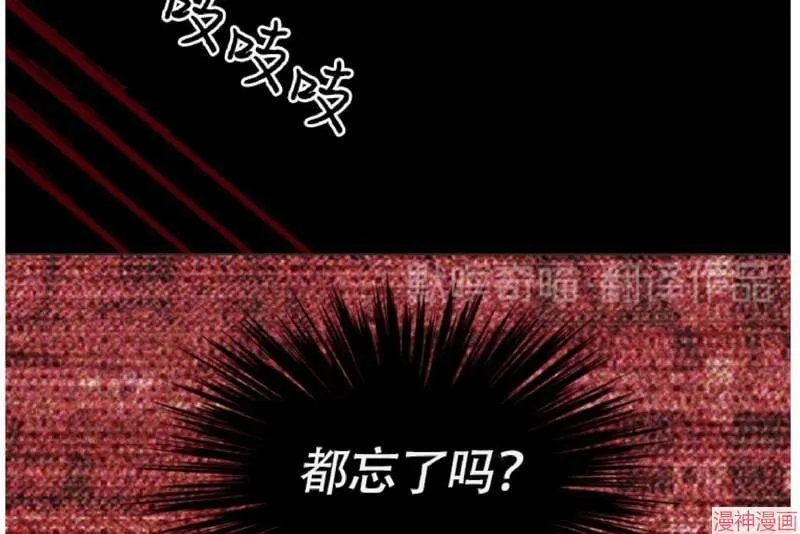 第4话 第50页