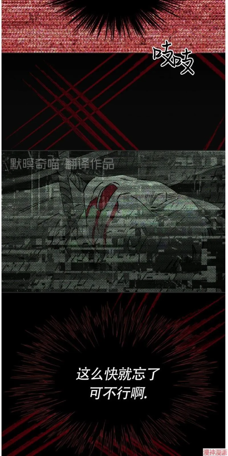 第4话 第51页