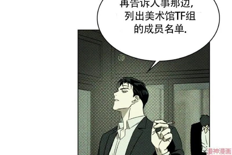 第4话 第54页