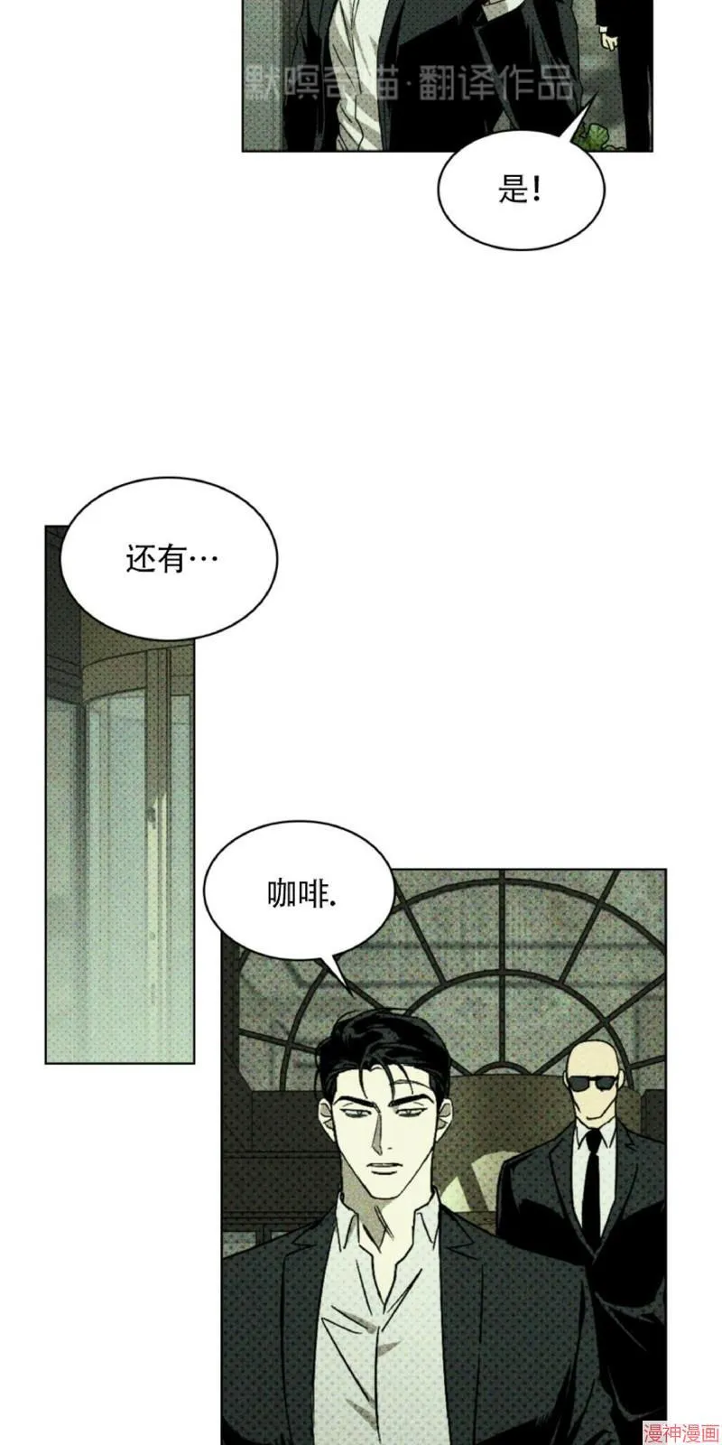 第4话 第55页