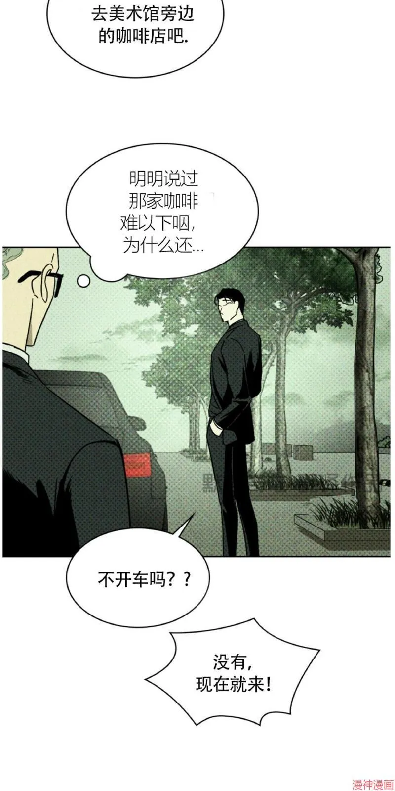 第4话 第57页