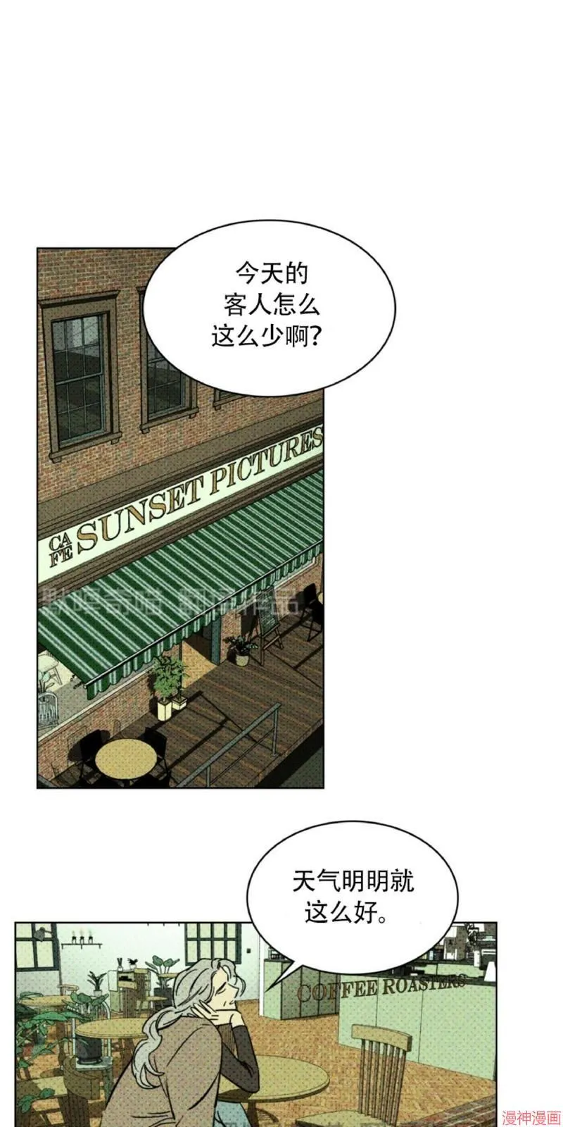 第4话 第59页