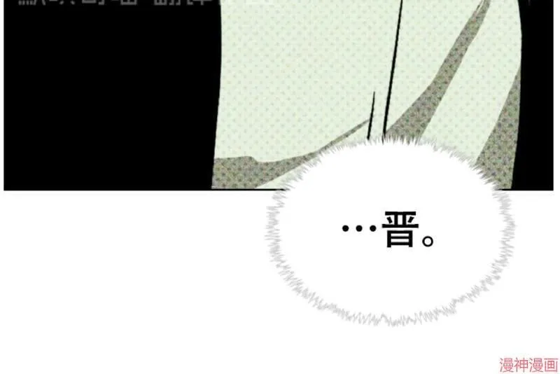 第4话 第64页
