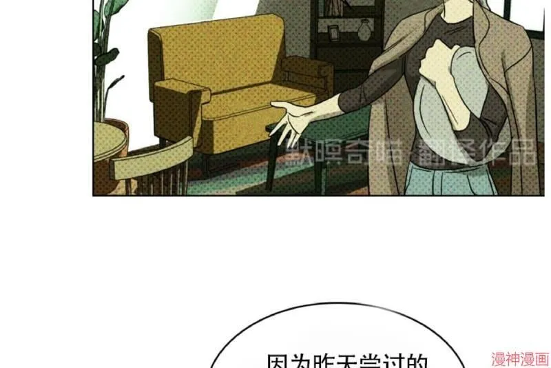 第4话 第68页