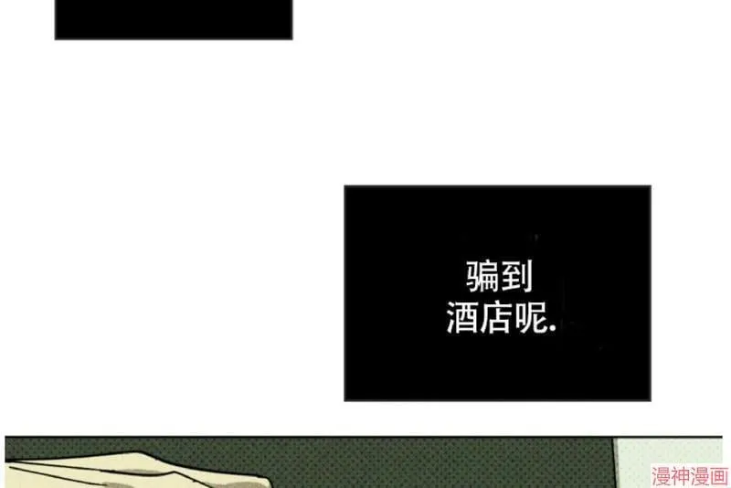 第4话 第76页