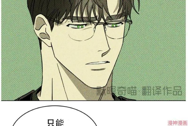 第4话 第80页
