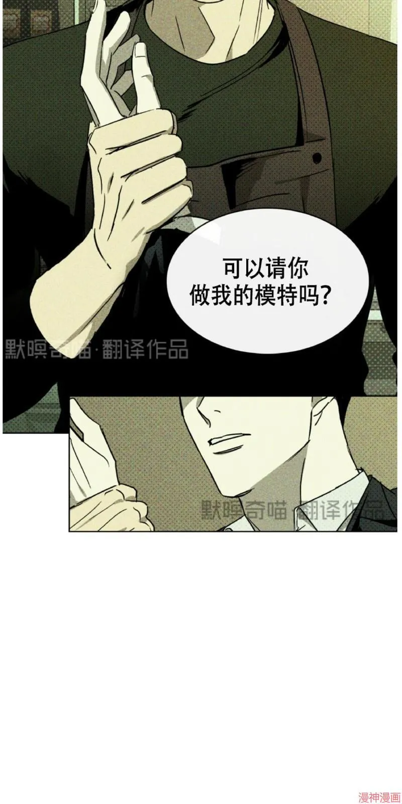 第4话 第83页