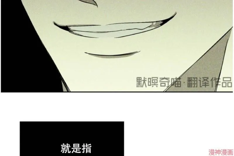 第5话 第2页