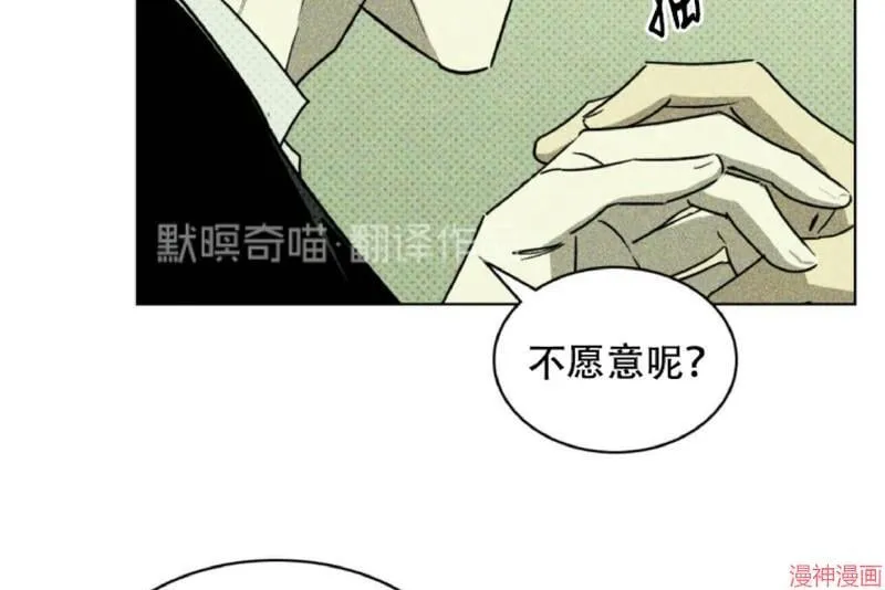 第5话 第4页