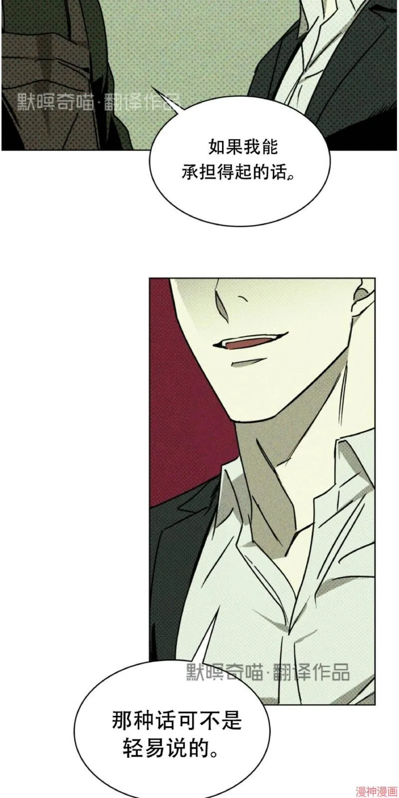 第5话 第9页