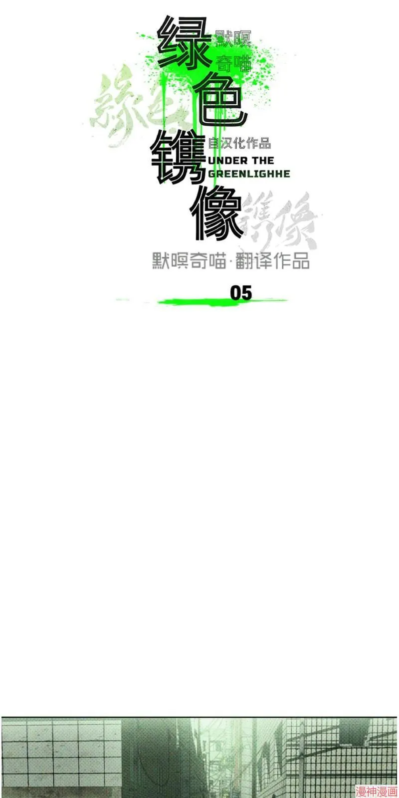 第5话 第11页