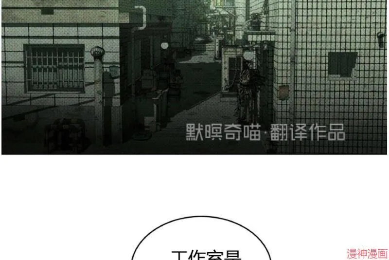 第5话 第12页