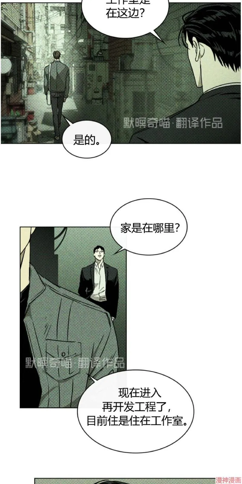 第5话 第13页