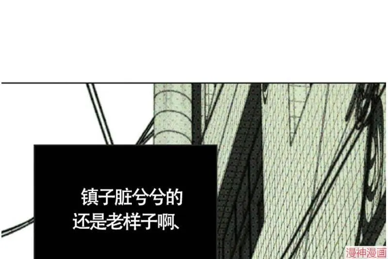 第5话 第16页