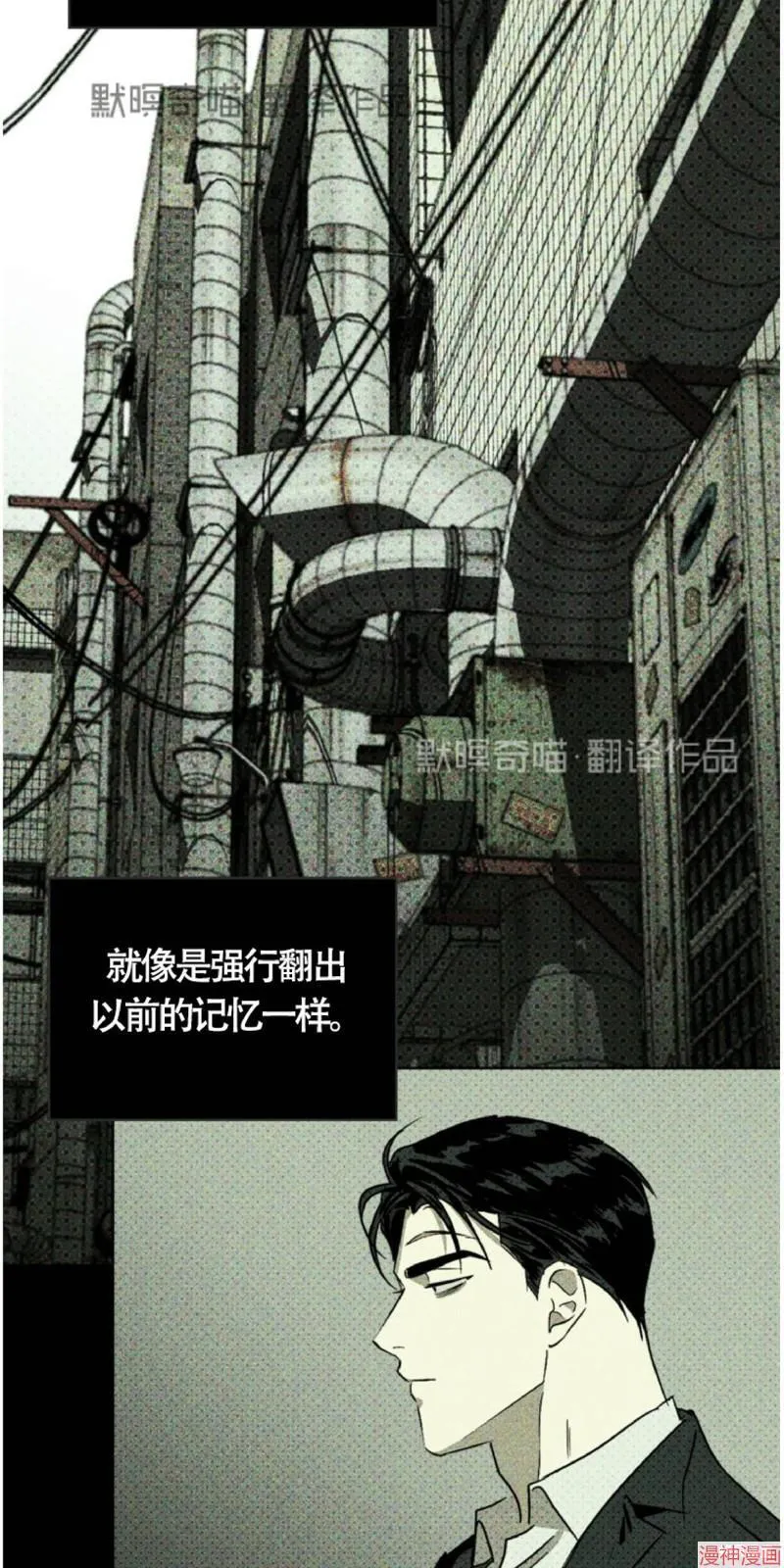 第5话 第17页