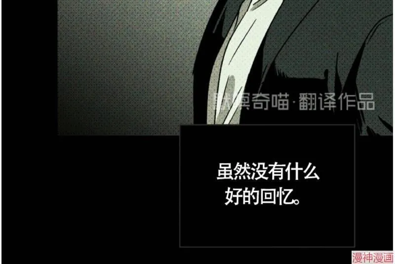 第5话 第18页