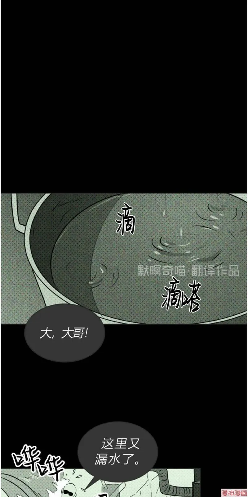 第5话 第19页