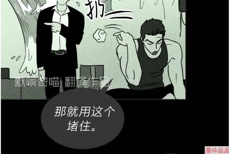 第5话 第20页